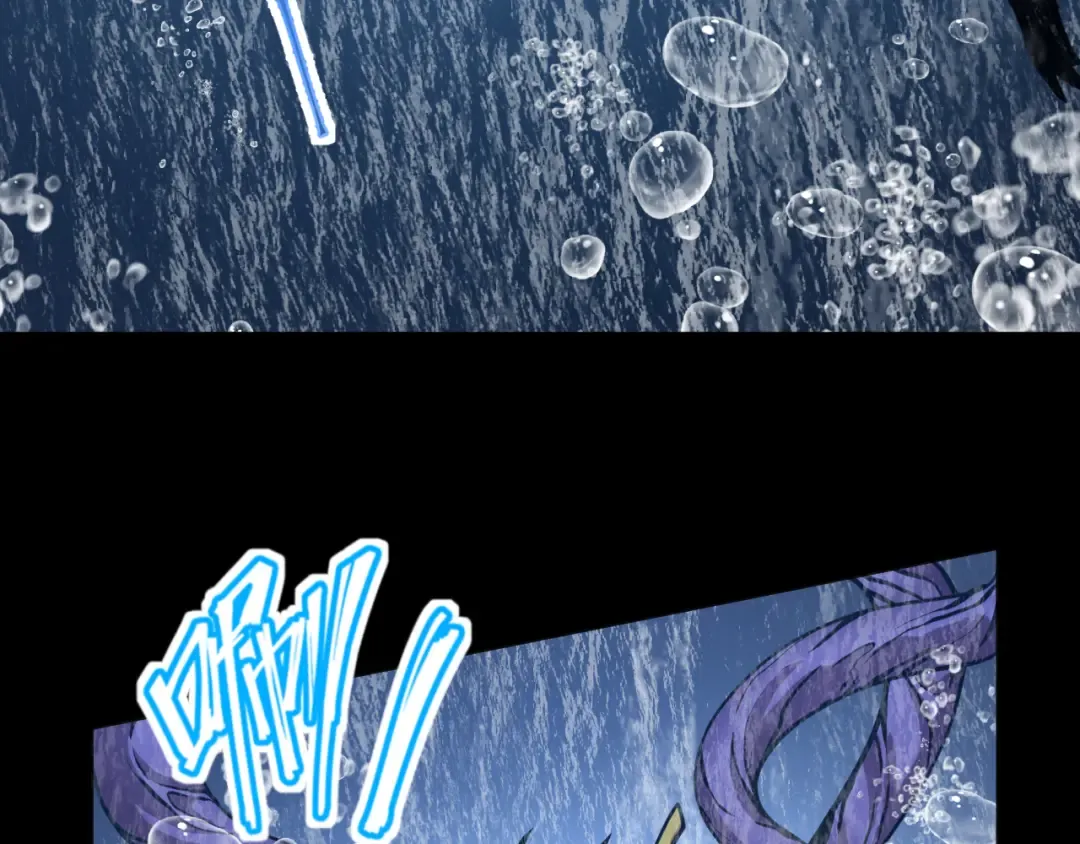第186话 渊隙空间 第17页
