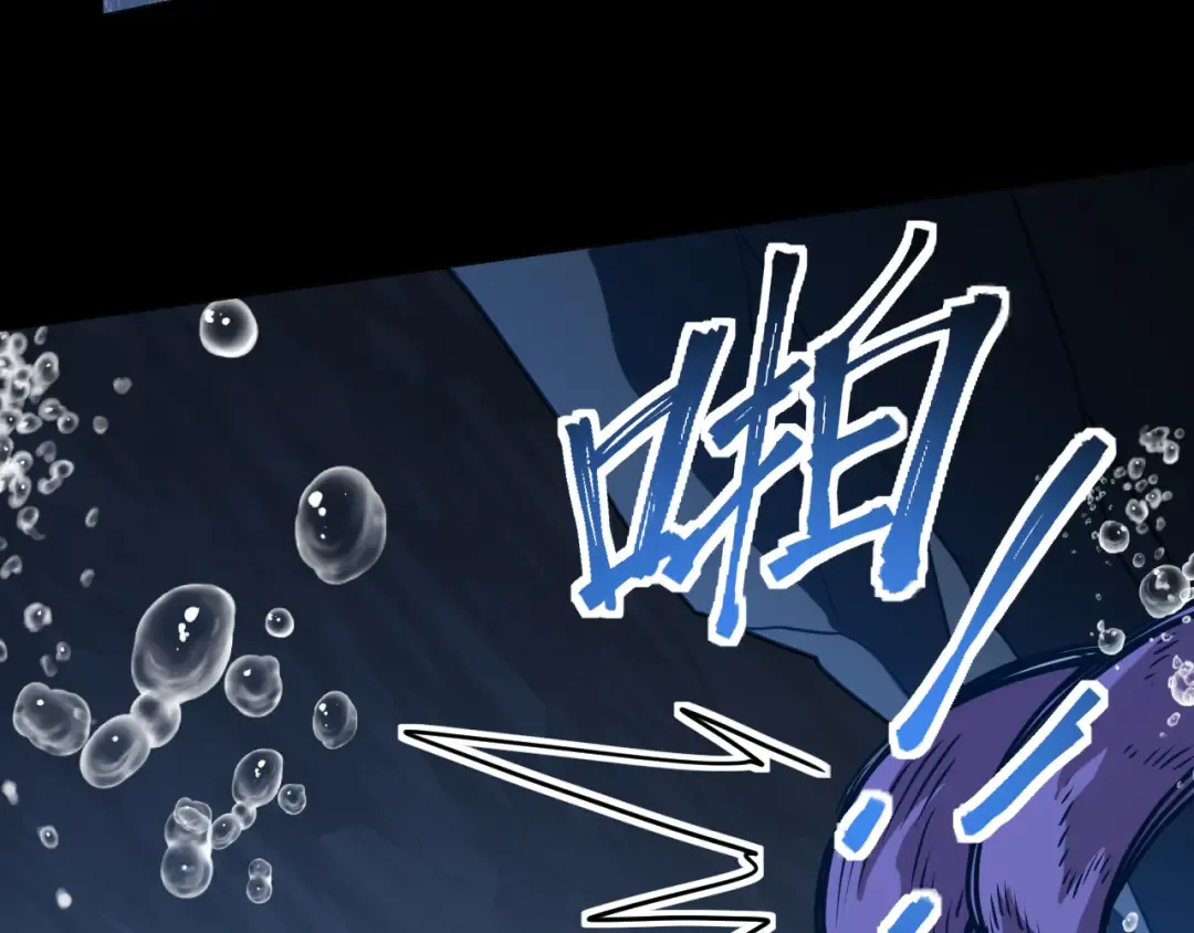 第186话 渊隙空间 第19页