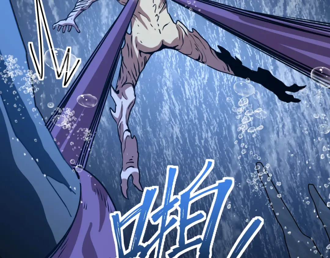 第186话 渊隙空间 第21页