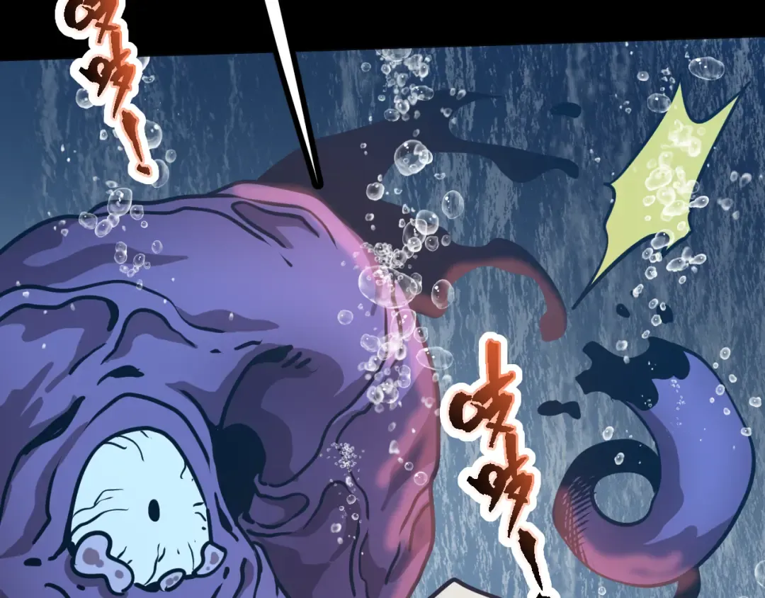 第186话 渊隙空间 第35页