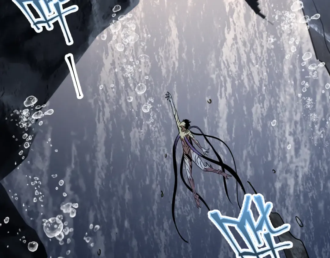 第186话 渊隙空间 第42页
