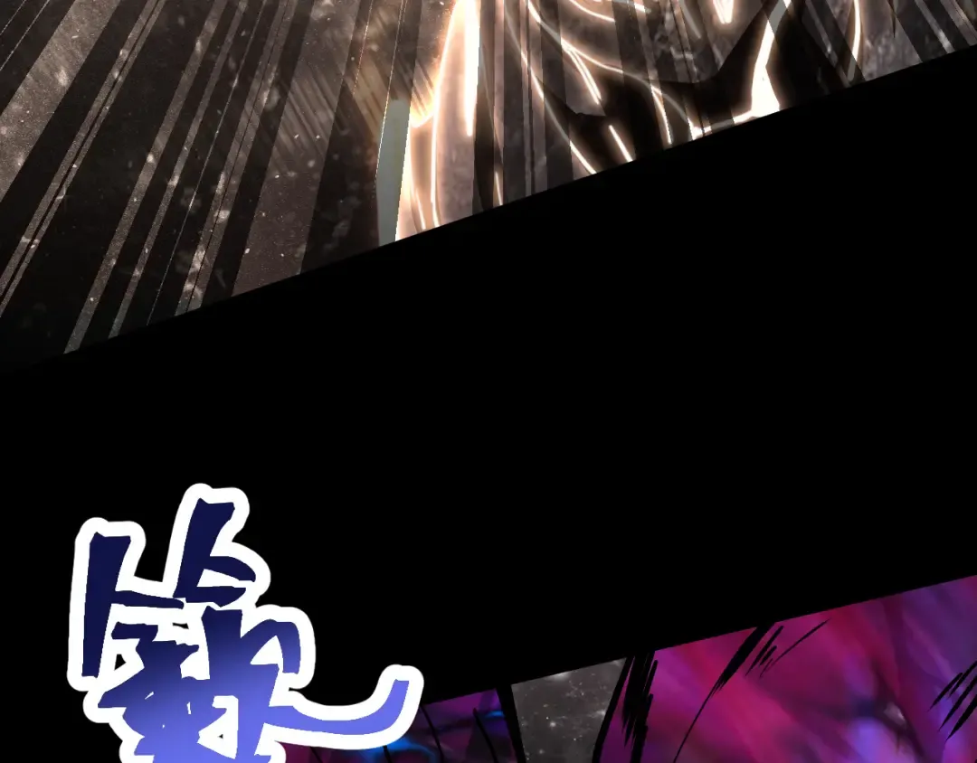 第186话 渊隙空间 第133页