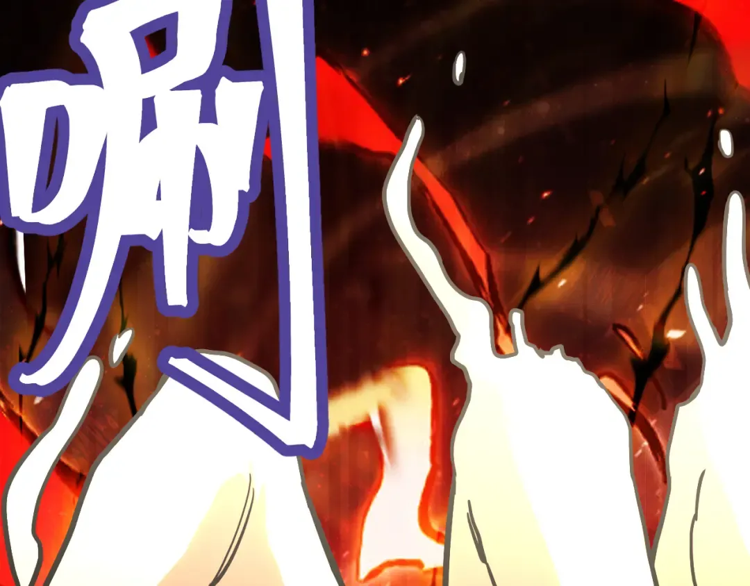 第186话 渊隙空间 第139页