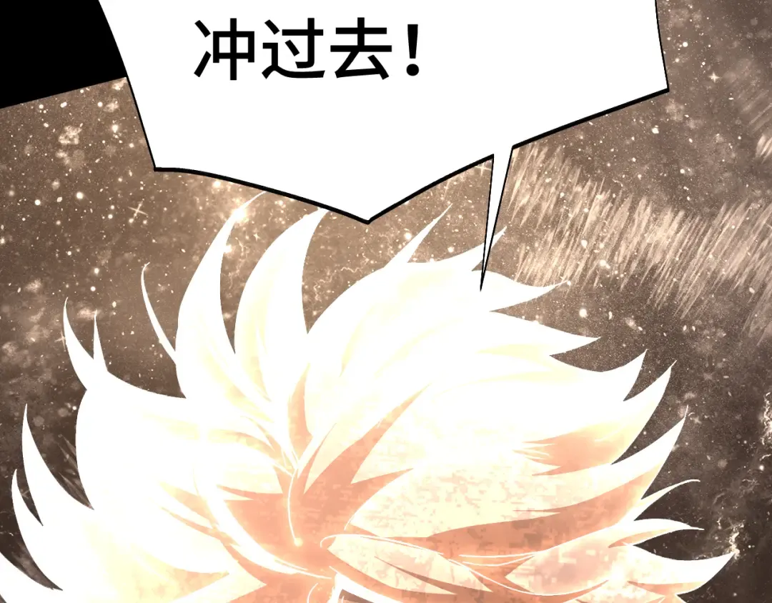 第186话 渊隙空间 第173页