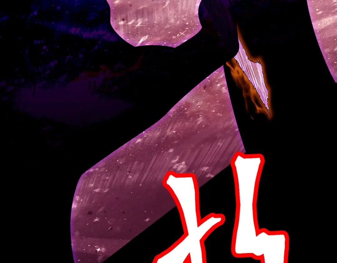 第186话 渊隙空间 第185页