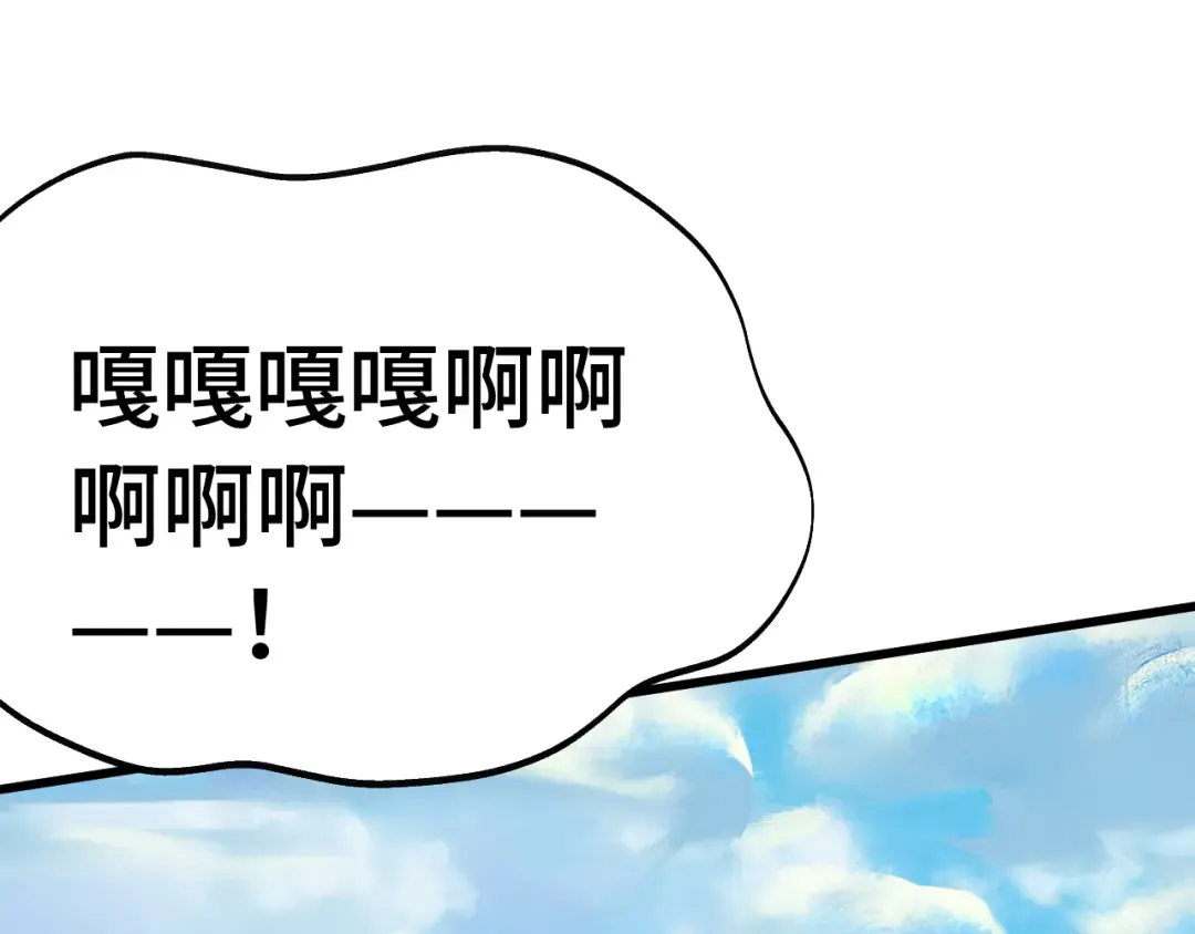 第186话 渊隙空间 第199页