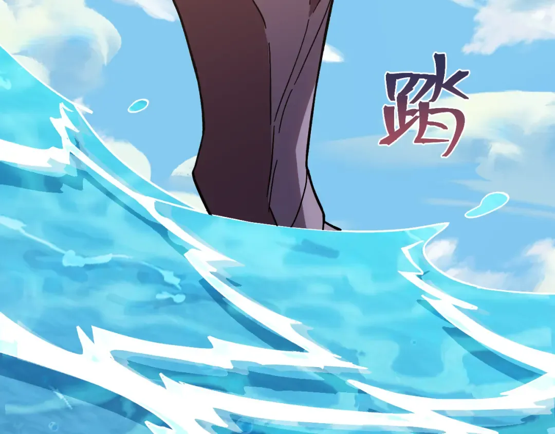 第186话 渊隙空间 第207页