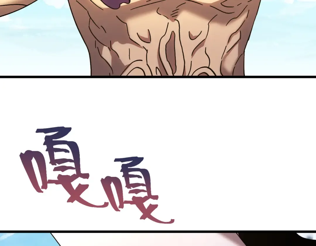 第186话 渊隙空间 第210页