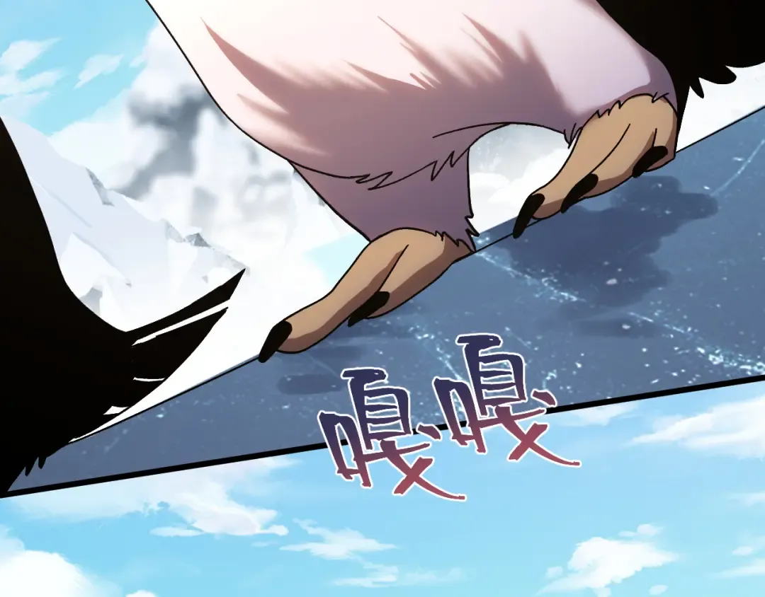 第186话 渊隙空间 第211页