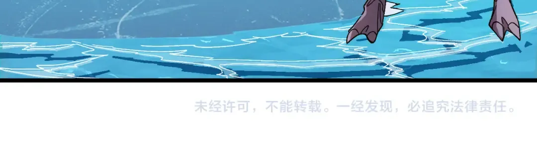 第186话 渊隙空间 第214页