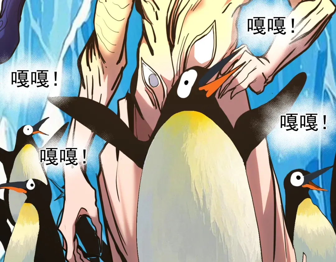 第187话 潜入 第12页