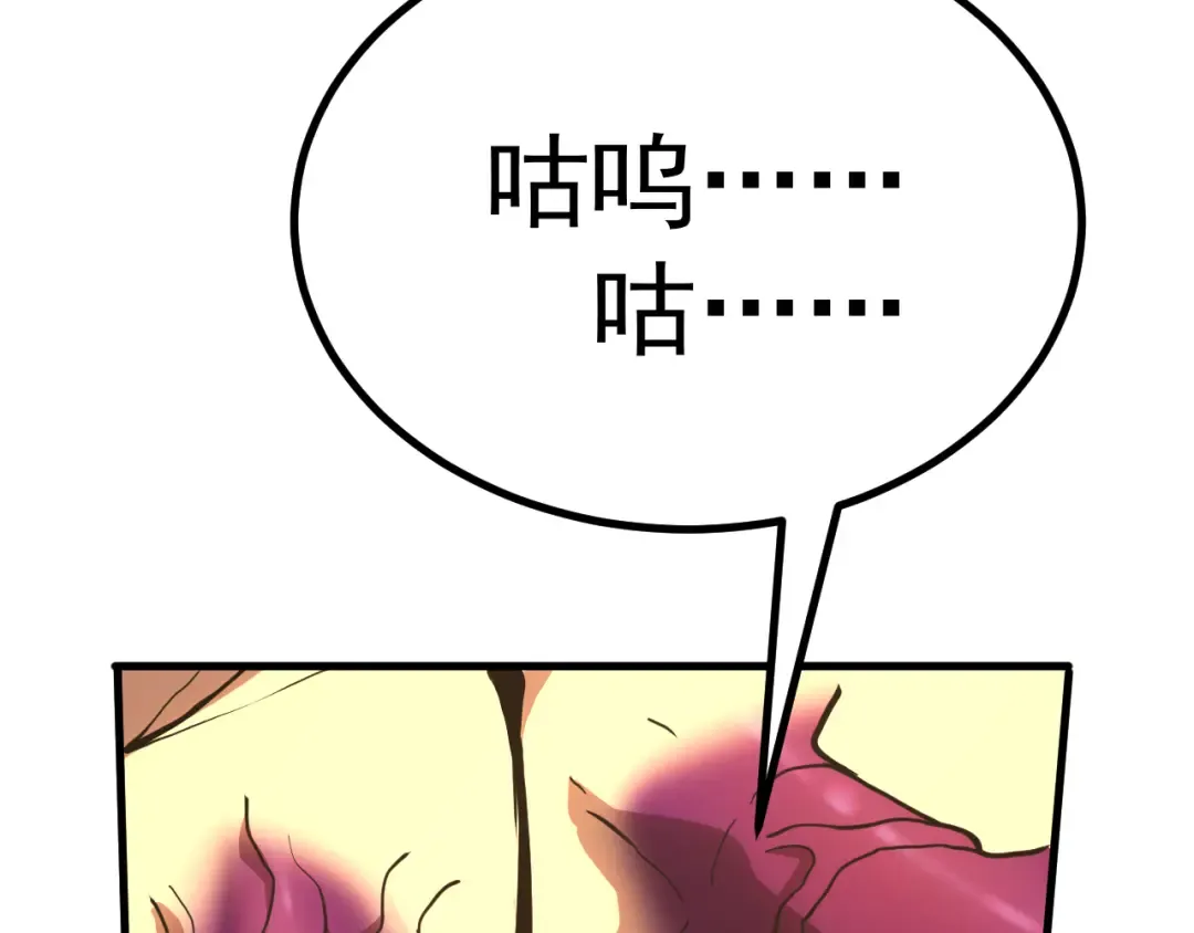 第187话 潜入 第14页