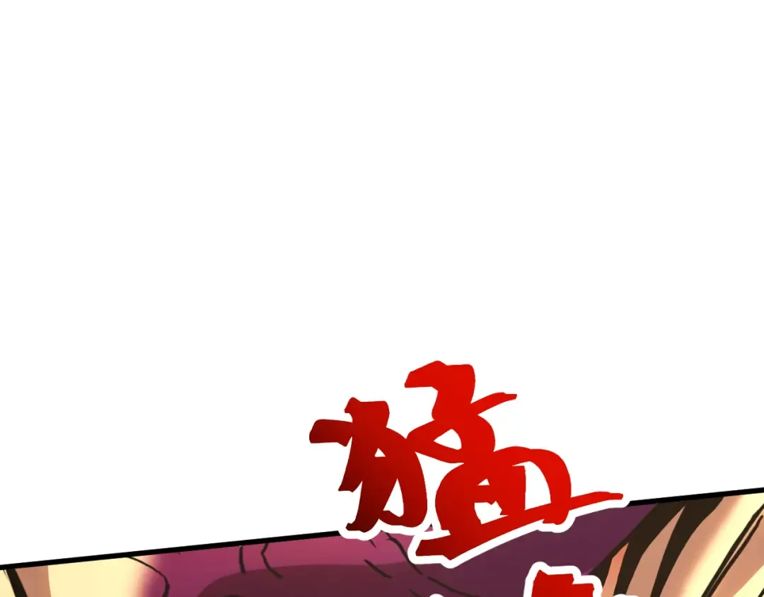 第187话 潜入 第17页
