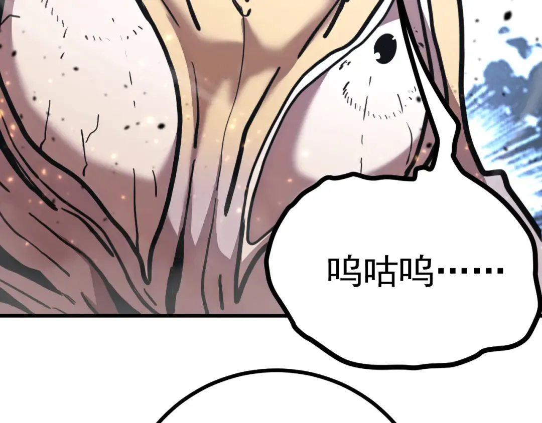 第187话 潜入 第28页