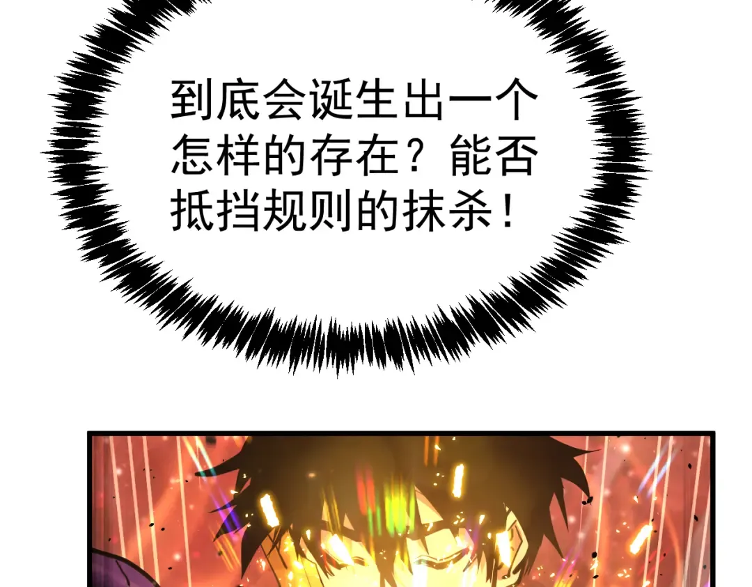 第187话 潜入 第38页