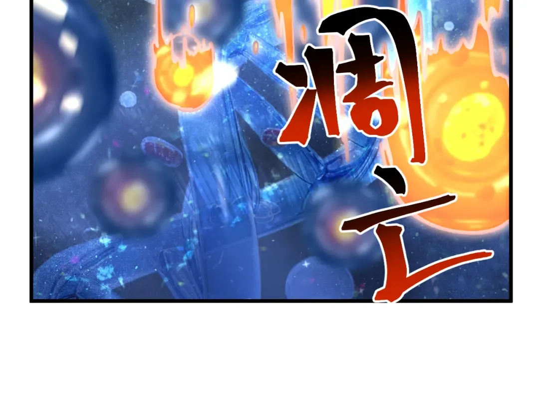 第187话 潜入 第43页