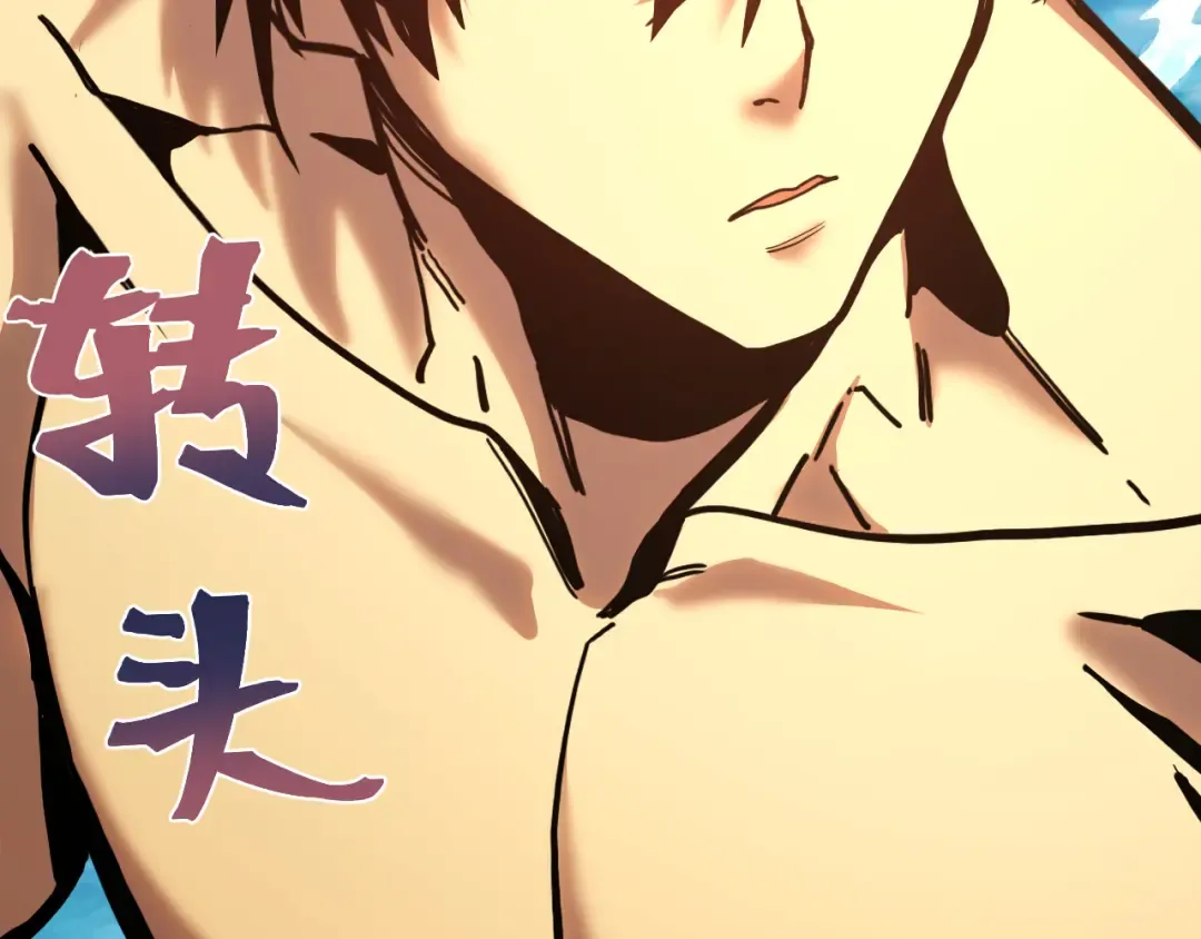 第187话 潜入 第62页