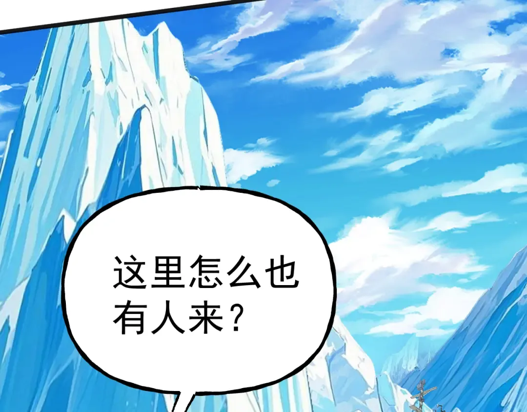 第187话 潜入 第68页