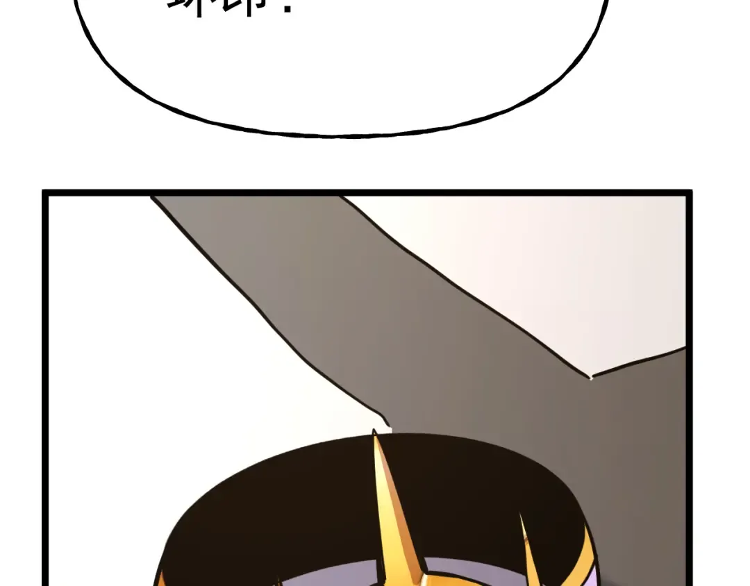 第187话 潜入 第94页