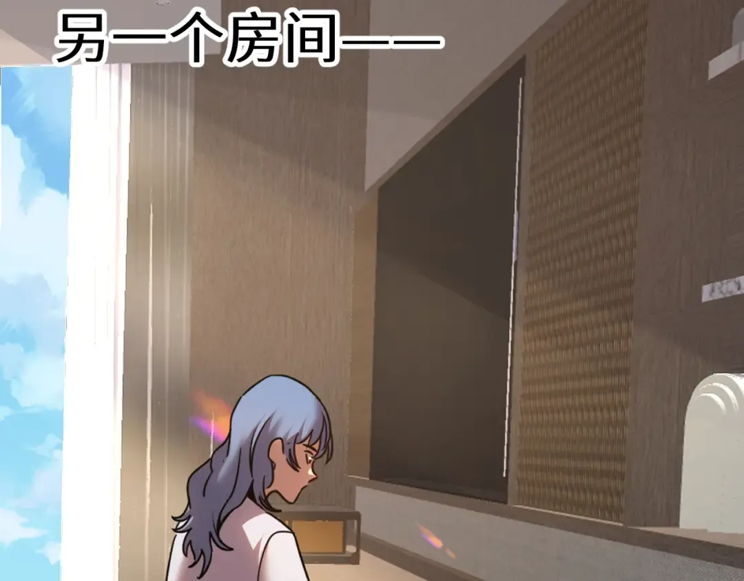 第187话 潜入 第101页