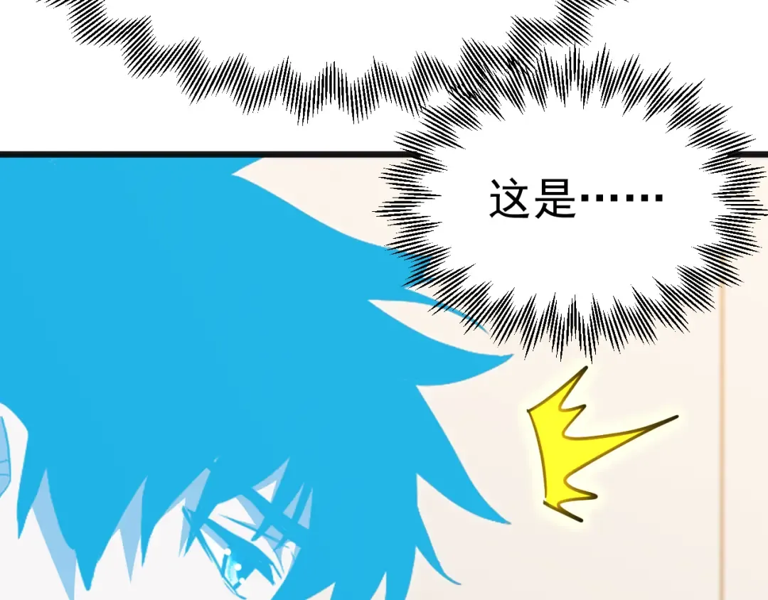 第187话 潜入 第116页