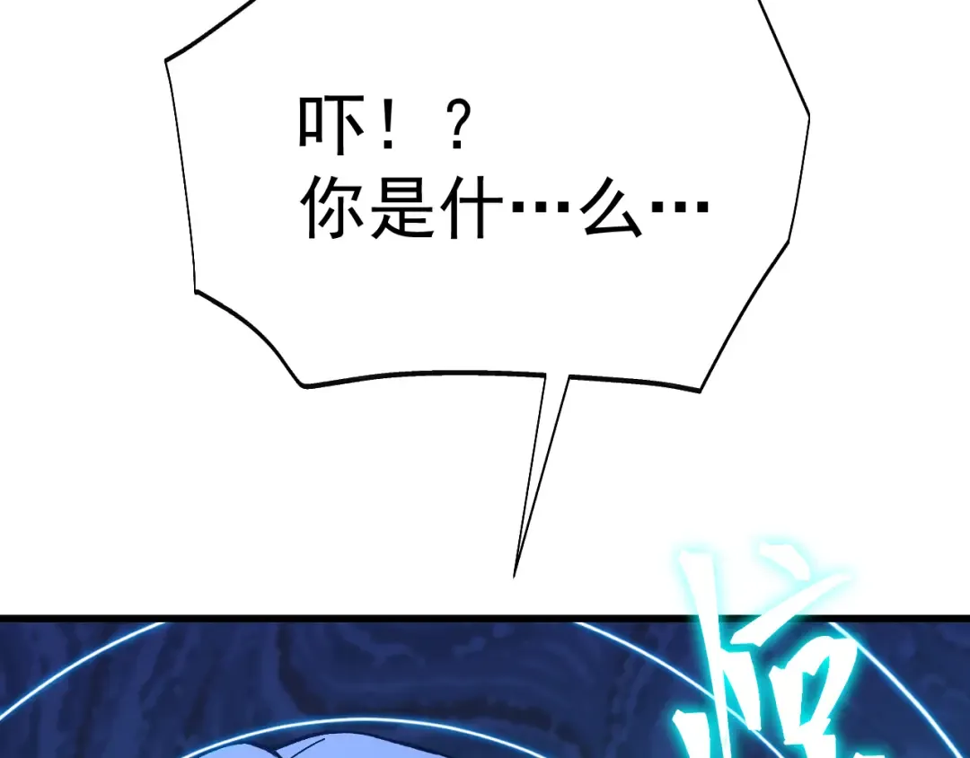 第187话 潜入 第127页