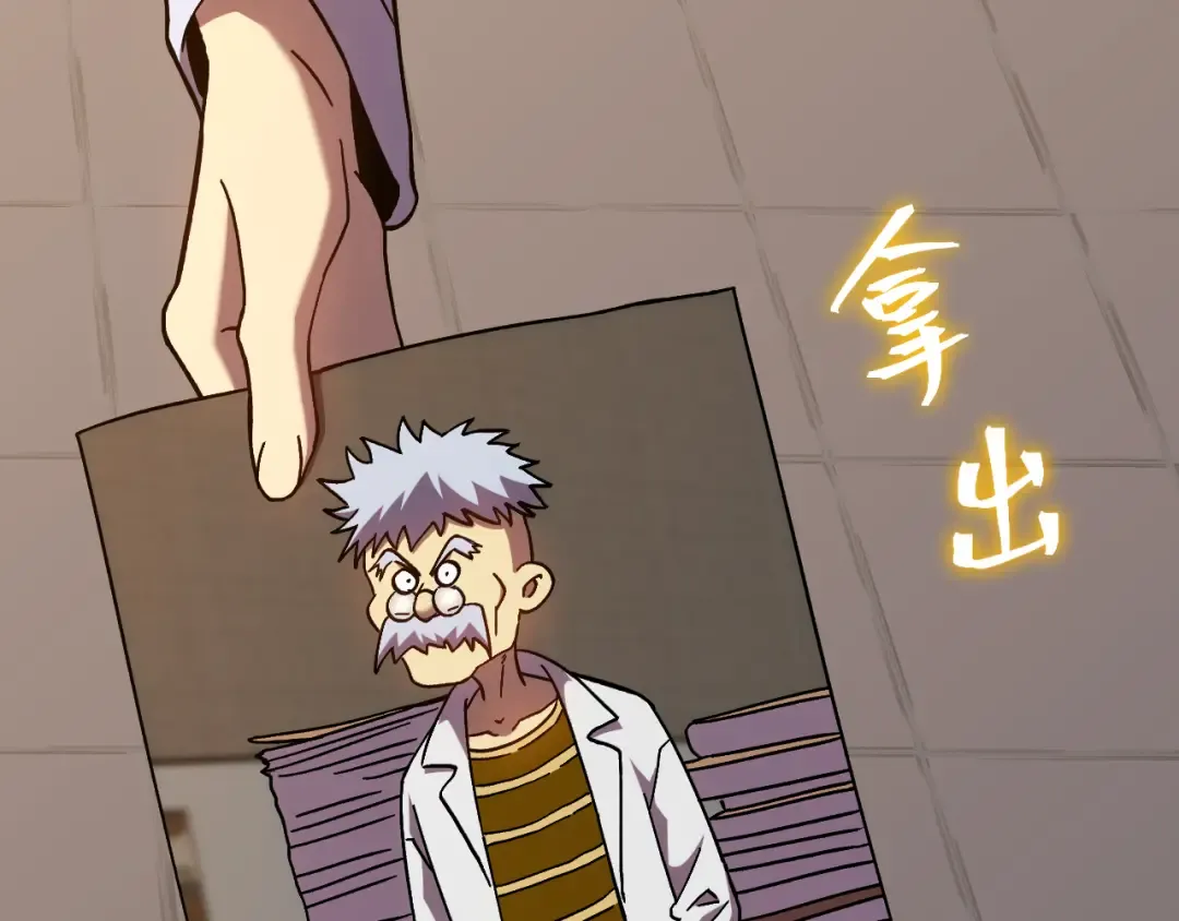 第187话 潜入 第132页