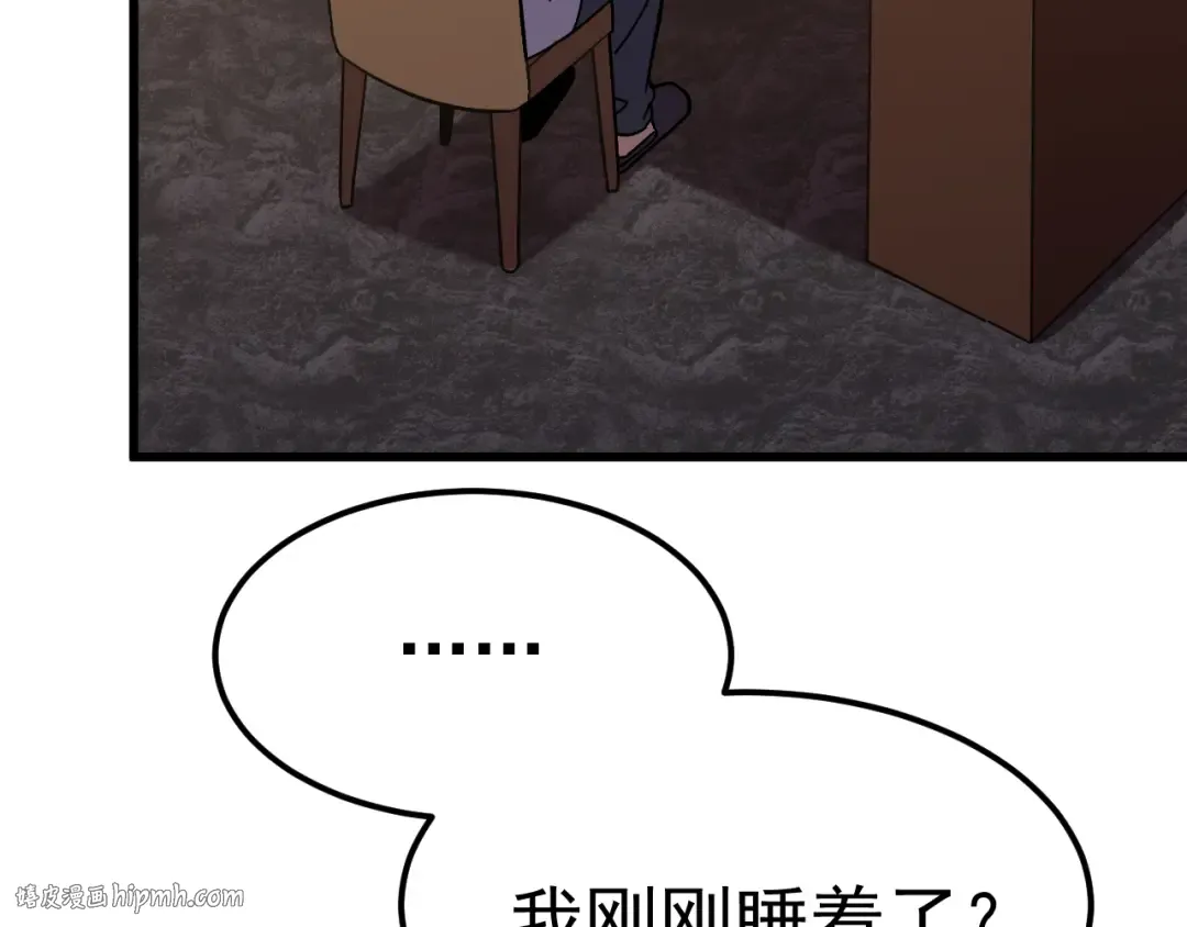 第187话 潜入 第136页