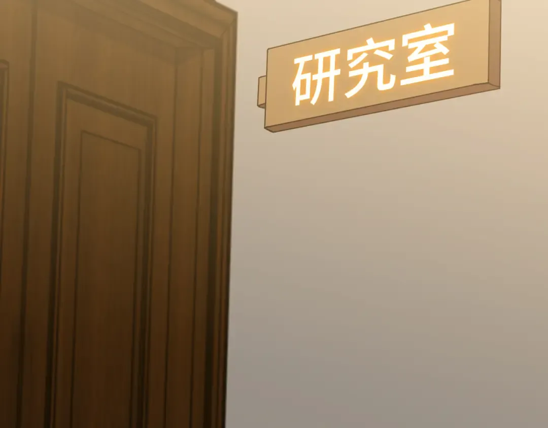 第187话 潜入 第145页