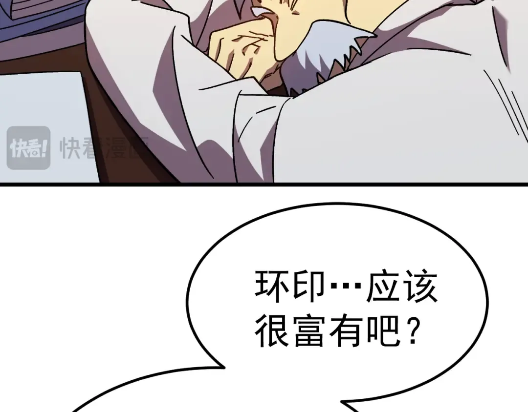 第187话 潜入 第154页