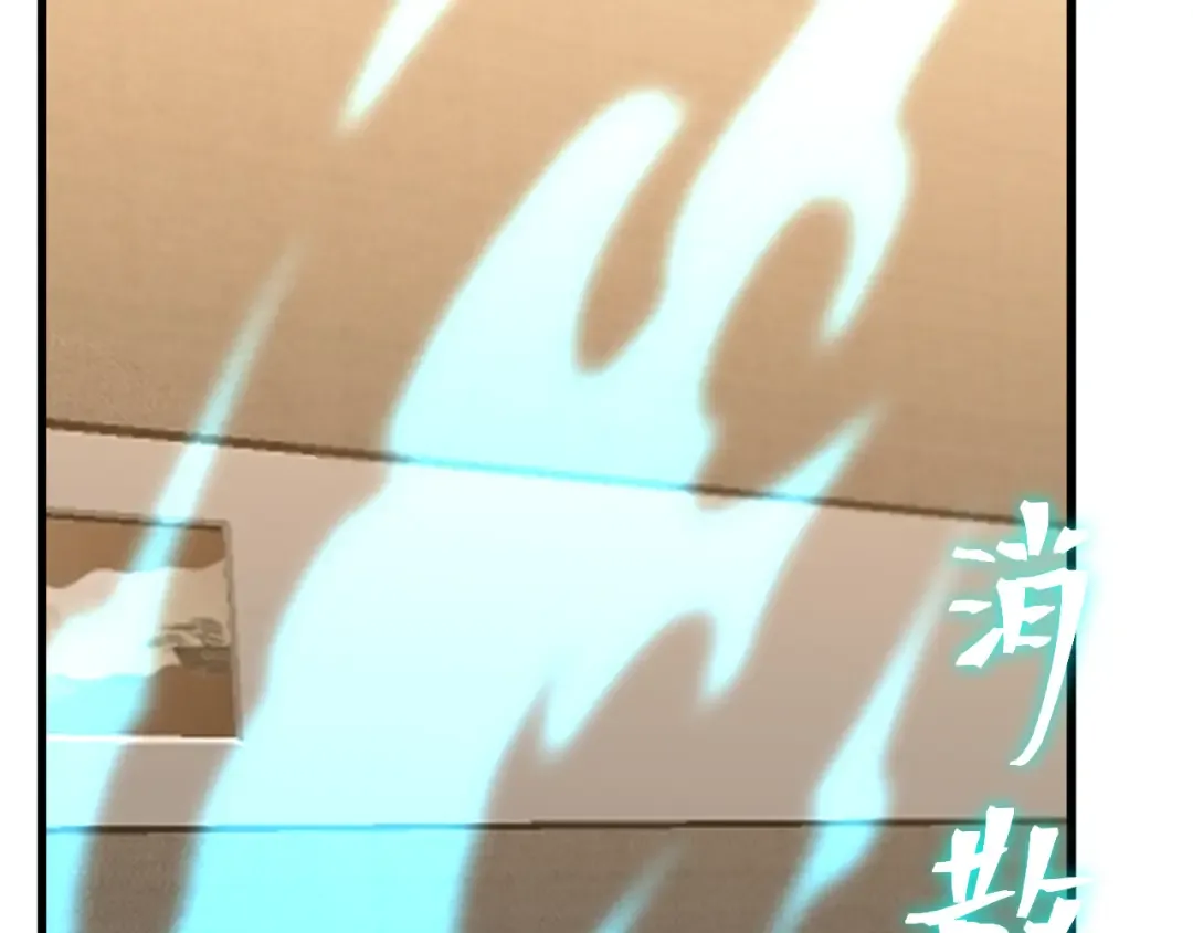 第187话 潜入 第159页