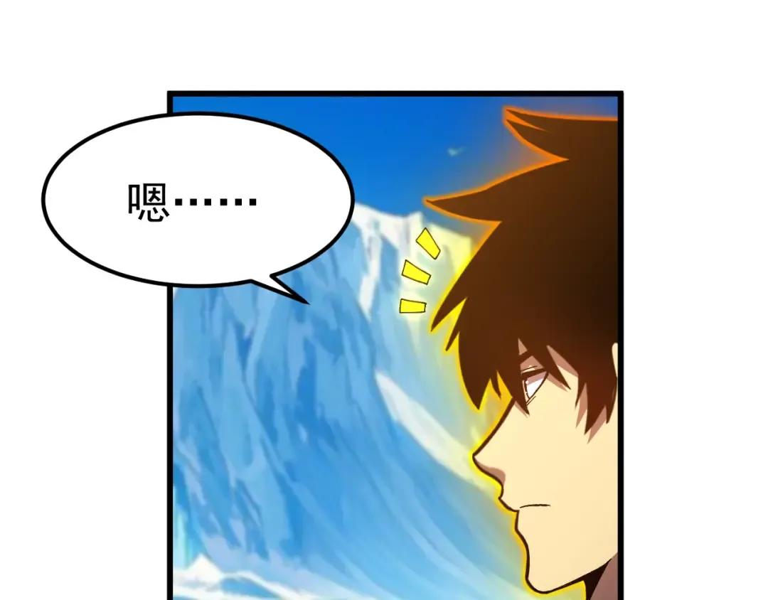 第187话 潜入 第164页