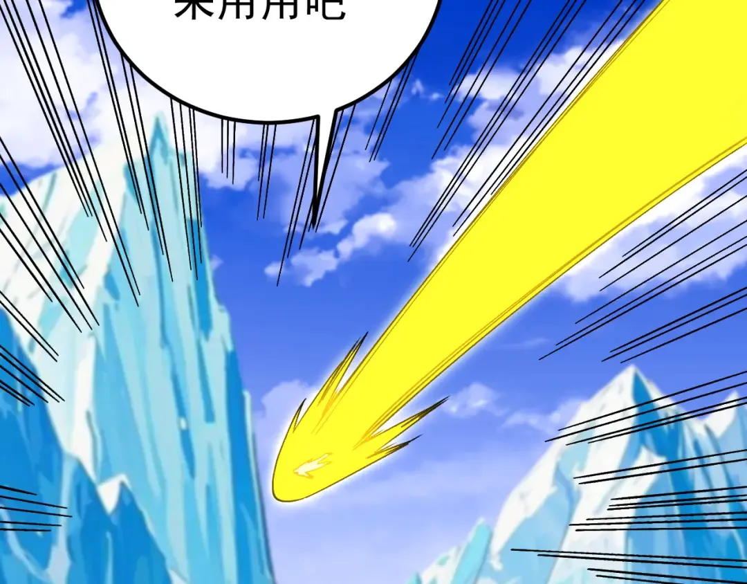 第187话 潜入 第166页
