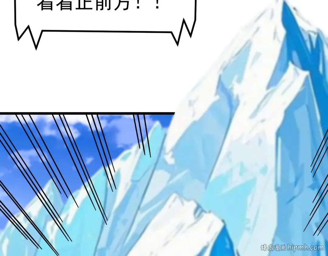 第187话 潜入 第176页