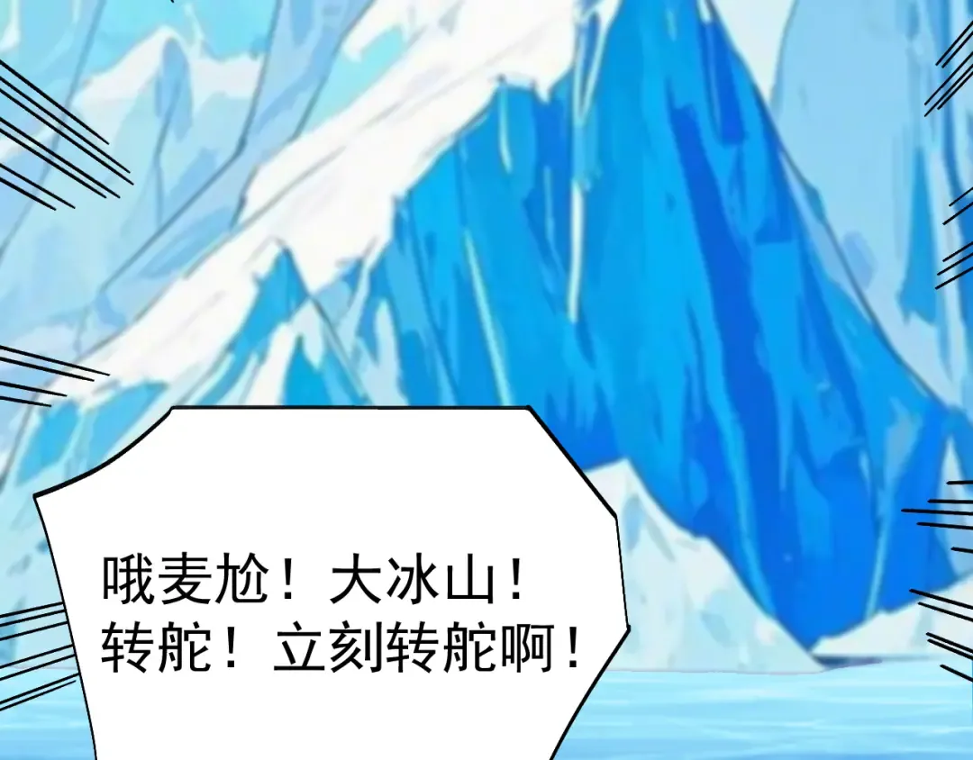 第187话 潜入 第177页