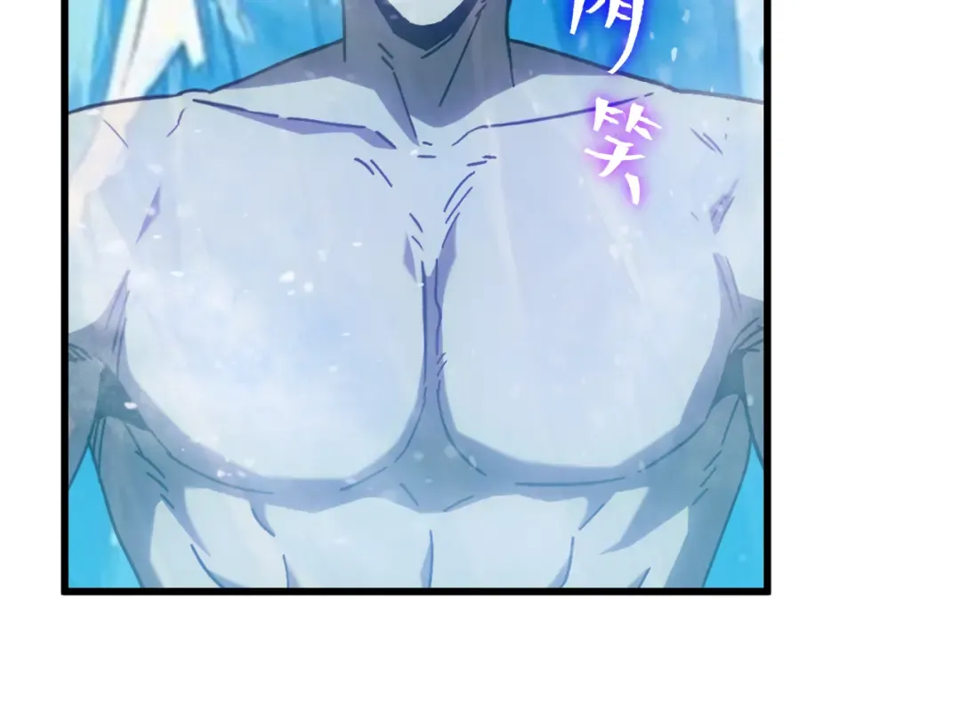 第187话 潜入 第183页