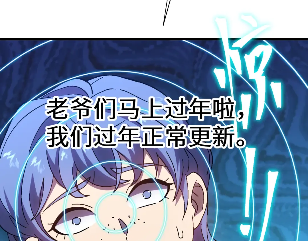 第187话 潜入 第185页