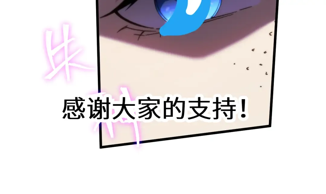 第187话 潜入 第188页