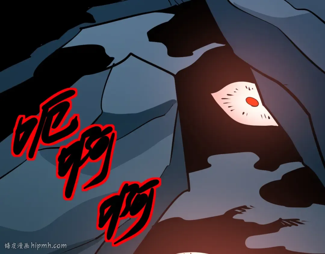 第188话 天才 第32页