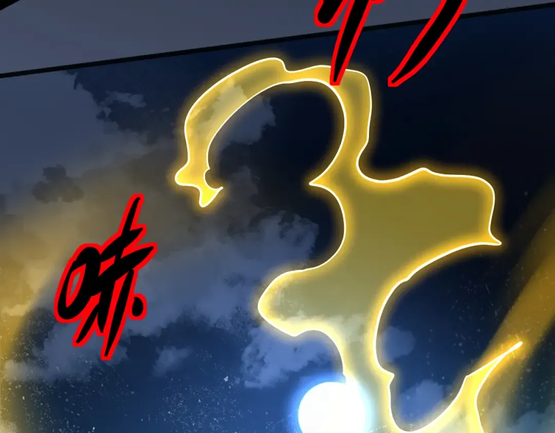 第188话 天才 第34页
