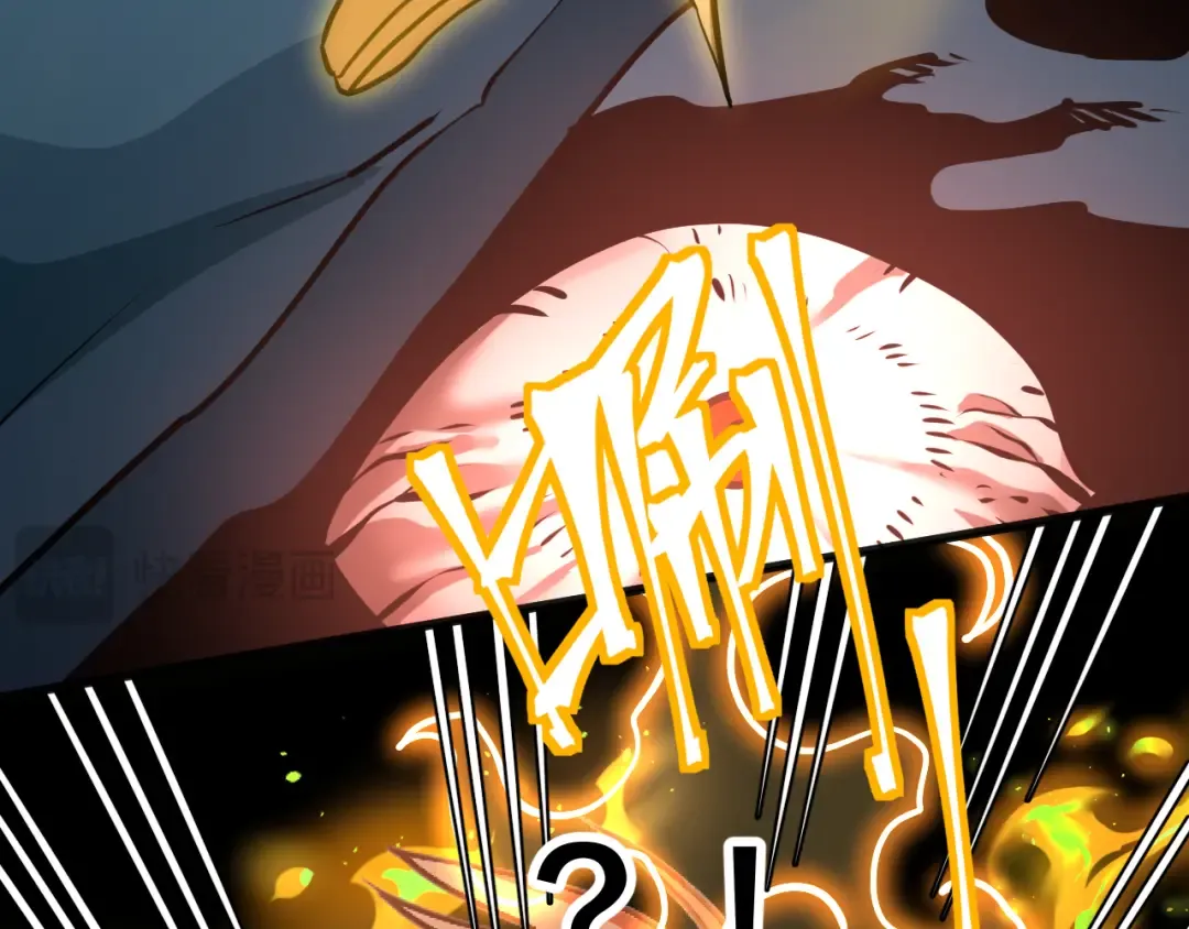 第188话 天才 第39页