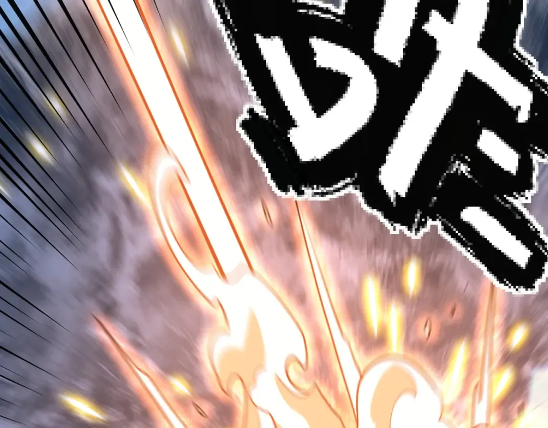 第188话 天才 第49页