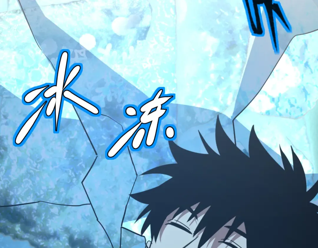 第188话 天才 第52页