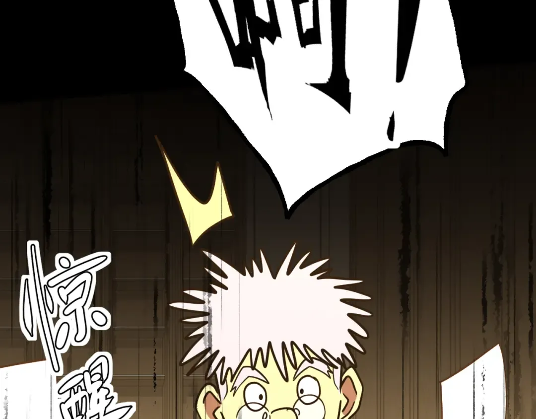 第188话 天才 第55页