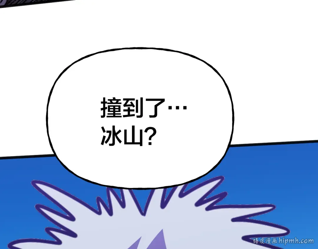 第188话 天才 第72页