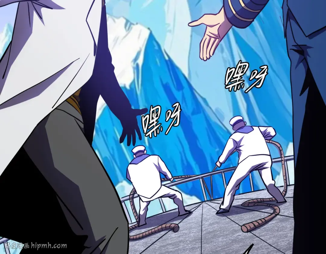 第188话 天才 第80页