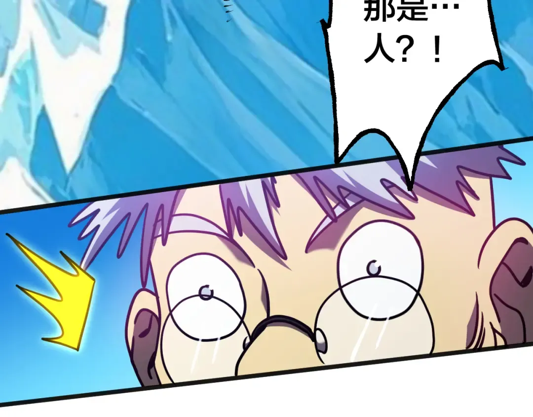 第188话 天才 第93页
