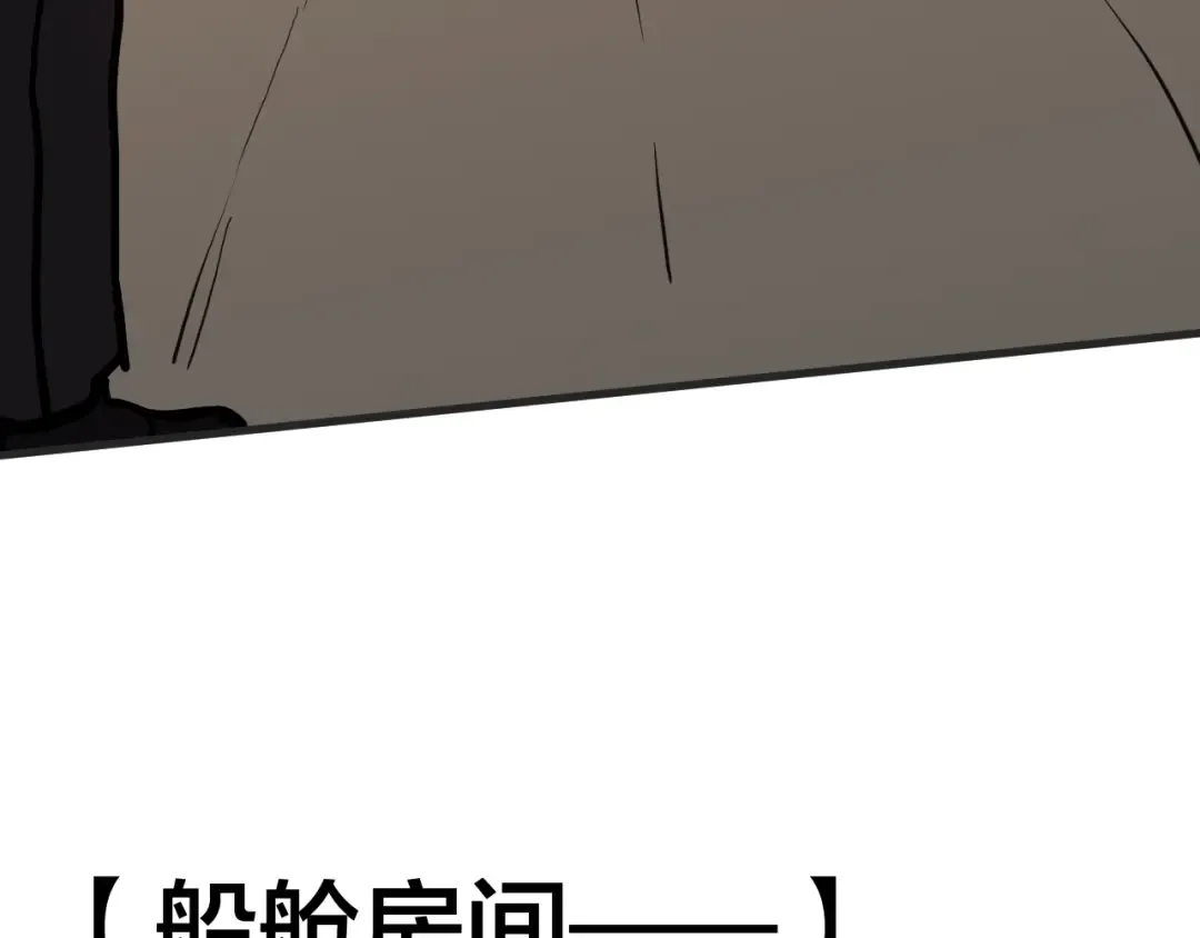 第188话 天才 第106页