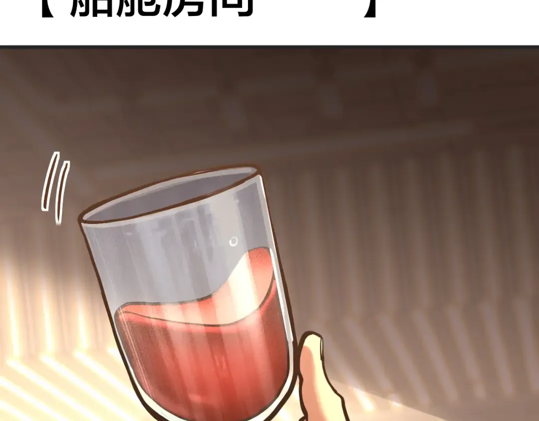 第188话 天才 第107页