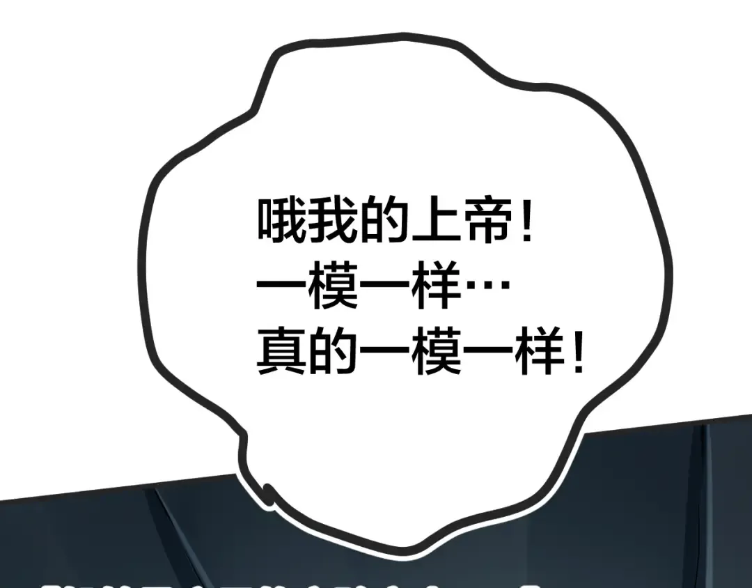 第188话 天才 第125页